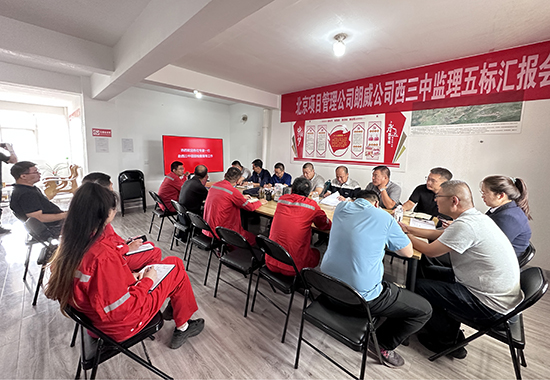 1695886988205950.jpg 审核首次会 拷贝.jpg